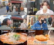 줄서는식당 마포 도화동 대구탕, 큰입탕 해장 맛집
