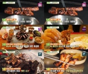 수도권 군포 최고의 참숯 등갈비 구이 TOP5, 빅데이터 랭킹 맛집