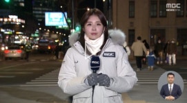 인천‧경기‧충남 대설주의보 발효, 중대본 1단계 가동…눈 치우기 적극 동참해 달라
