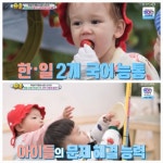 슈돌 사유리 子 젠, 2개 국어 능통한 언어천재…사유리 많이 성장해 뿌듯