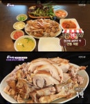 춘천 전통 족발, 고향정가게 38년 역사 왕족발