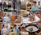 백반기행 허영만, 신림 메밀 칼국수 건드리기 아까워