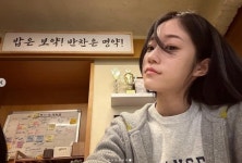 일타스캔들 노윤서, 촬영현장 공개…밥은 보약 반찬은 명약