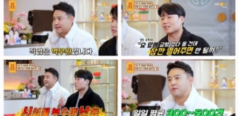 '물어보살' 역무원들 
