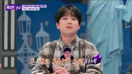 이찬원, 튀르키예 구호물품 소신발언 남은 물건, 쓰레기 처리한다 생각 말길(톡파원25시)