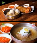 옥천 평양냉면, 전설의맛 추워야 제맛 44년 전통 면옥