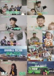 하하♥별, 삼남매 완전체 최초 공개 막내 송이는 하늘에서 떨어진 선물(하하버스)