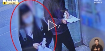 학원가 마약 음료, 尹 대통령…