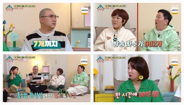코미디언 염경환, 한 달에 100개 방송으로 매출 50억 달성! 지상렬 놀랍다며 위스키 선물하기