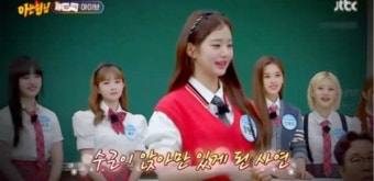 '아는 형님' 아이브, 대상 수상 후 달라진 점? 