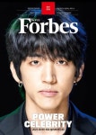 이승윤, 2023 포브스 코리아 표지 장식…파워 셀러브리티 40인 중 29위