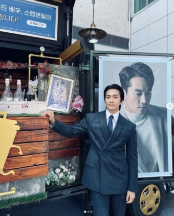 '택배기사' 송승헌, 소지섭 선물 공개…