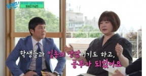 이금희 교수 시절 학생 1천500명과 1:1 상담, 커피값만 750만원(유퀴즈)