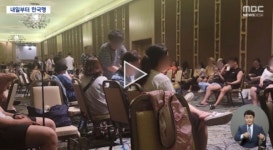 슈퍼 태풍 마와르 북동진, 괌 국제공항…오늘(29일)부터 운영 재개