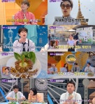 톡파원 25시 아티초크 맛에 반한 이찬원→전현무, 풍등 열창까지