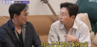 '돌싱포맨' 탁재훈, 이승철 앞 저작권료 공개 