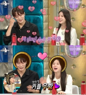 차서원엄현경 