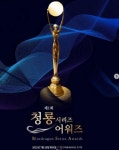 홍석천 '청룡시리즈 어워즈' 시상식, 남자 예능인상 후보…