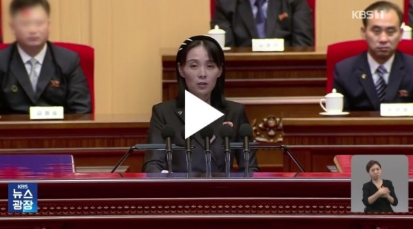 김여정, 한·미·일 외교장관들의 북한 비핵화 요구 가장 적대적인 행위 강력 반발