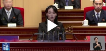 김여정, 한·미·일 외교장관들의 북한 비핵화 요구 가장 적대적인 행위 강력 반발