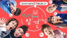 MBC, 전국 호우 피해에 전지적 참견시점 22일 결방 물놀이 일화→연기 결정