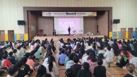 국민독서문화진흥회, 생금초등학교서 마술책방 북콘서트 성료  