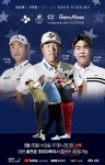 골프존, 항저우 아시안게임 골프 국가대표 임성재·조우영·장유빈 출격 'CJ X Team Korea Invitational with GOLFZON' 20일 개최