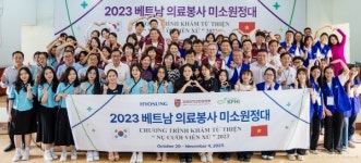 효성, 베트남 지역주민 위한 의료봉사단 파견