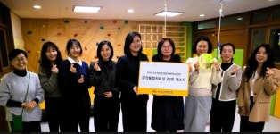 나래손해사정주 | KB손해보험, 발달장애 아동 위한 20번째 감각통합치료실 개소