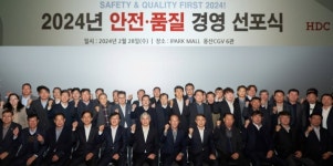 HDC현대산업개발, 안전·품질 최우선 기업문화 확산