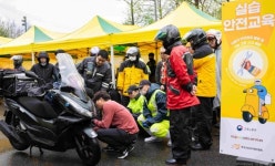 쿠팡이츠서비스, 이륜차 실습 안전교육 실시