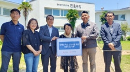 HDC현대산업개발, 거제도 애광원 시설개선 지원