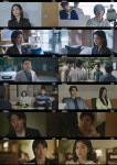 굿파트너 단 2회 만에 최고 11.1% 돌파! 시청자 취향 저격 성공