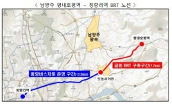 국토부, 수도권 동부 중심 4.4조원 규모 교통사업 추진