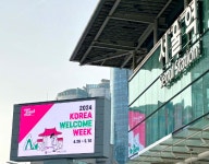 코레일유통, 철도역 특별 프로모션으로 외국인 맞이