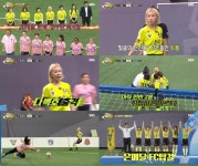 우주소녀 다영, 골때녀서 값진 은메달 아이돌 잊은 채 경기 임해