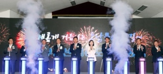 대우건설, 동부간선 지하도로 착공식 개최
