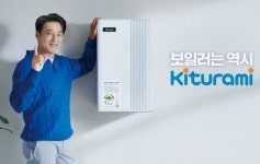 귀뚜라미, 동절기 난방 시장 본격 공략