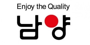 남양유업, 천안공장 임직원과 2024 빵빵데이 천안 후원