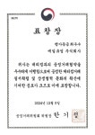 매일유업, 4년 연속 대리점 동행기업 최우수 표창