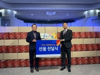골프존문화재단, 2024 희망행복나눔 선물전달식 진행