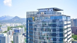 NH농협은행, 24일부터 주담대 갈아타기 제한