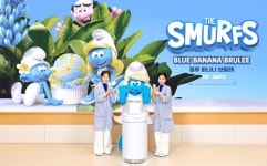 베스킨라빈스, 스머프와 협업블루 바나나 브륄레 공개