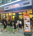 진심왕돈까스, 31호 매장 시흥점 오픈