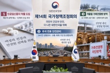 정부, 인공임신중지 약물 단계적 도입…초기 2년 병원서 처방·조제