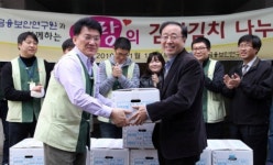 금보원, 사랑의 김장김치 나누기