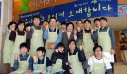 안랩, 아름다운 나눔 행사 진행