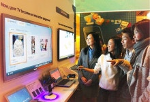 삼성 스마트TV에서 싸이월드 즐긴다