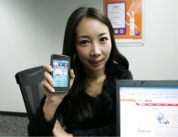 SK브로드밴드, B매거진 모바일 서비스 출시