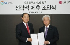 LG U+·GS칼텍스, 모바일 커머스 시장 공략 맞손